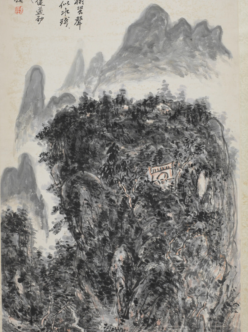 黄宾虹题*朱砚因画  茂林山居图 - 图5