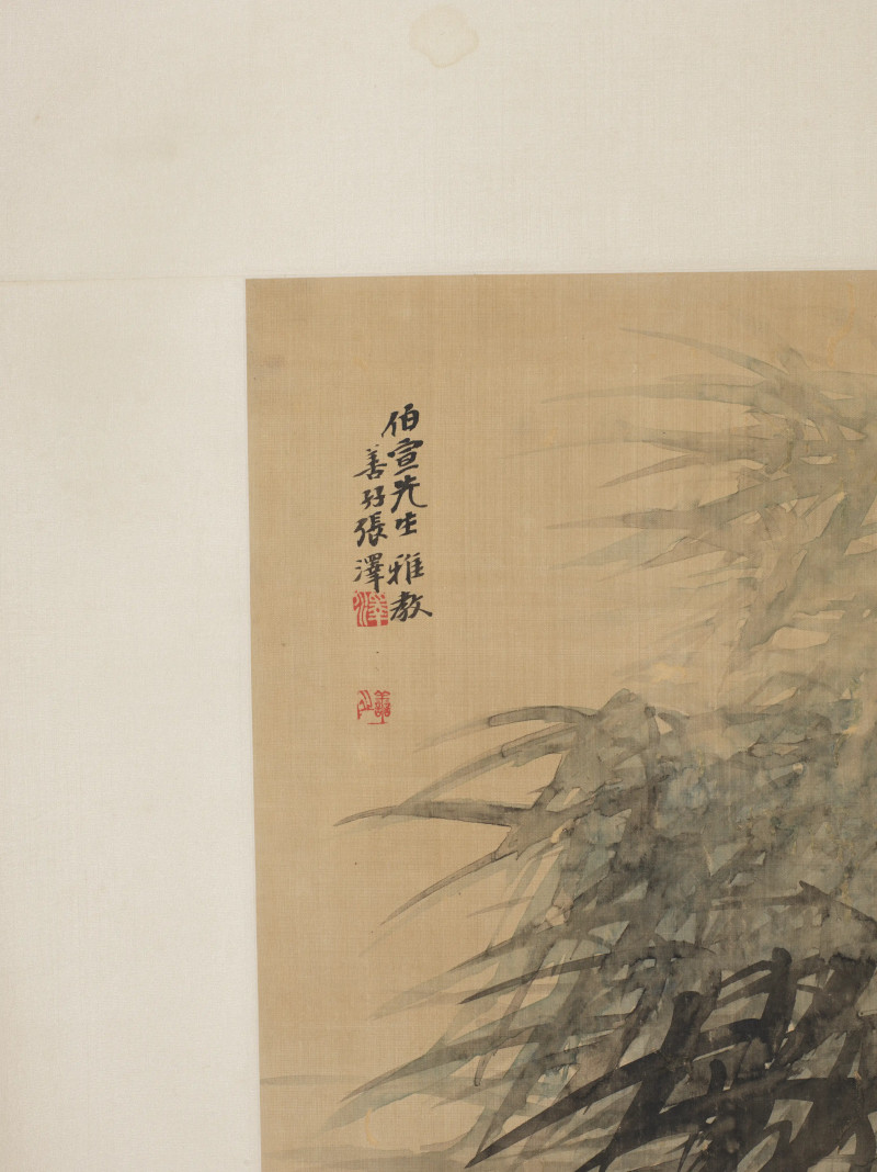 张善孖  草泽英雄 - 图4