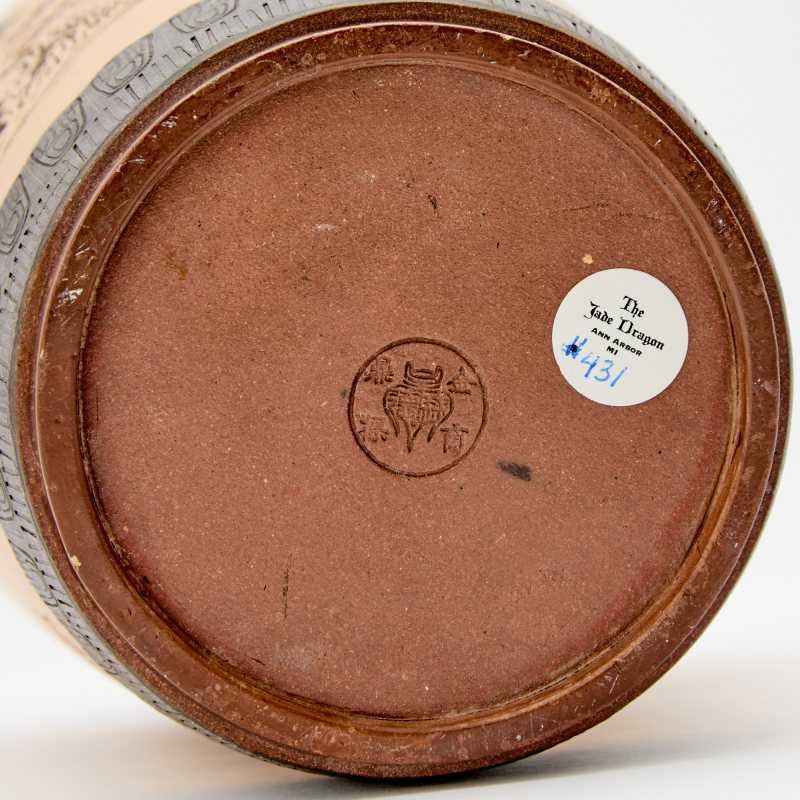 A Chinese Yixing Pottery Jar - 图6
