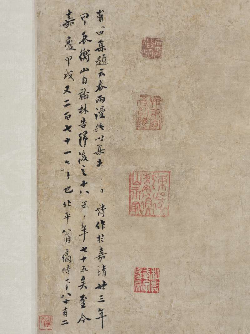 文徵明  行书七言诗 - 图5