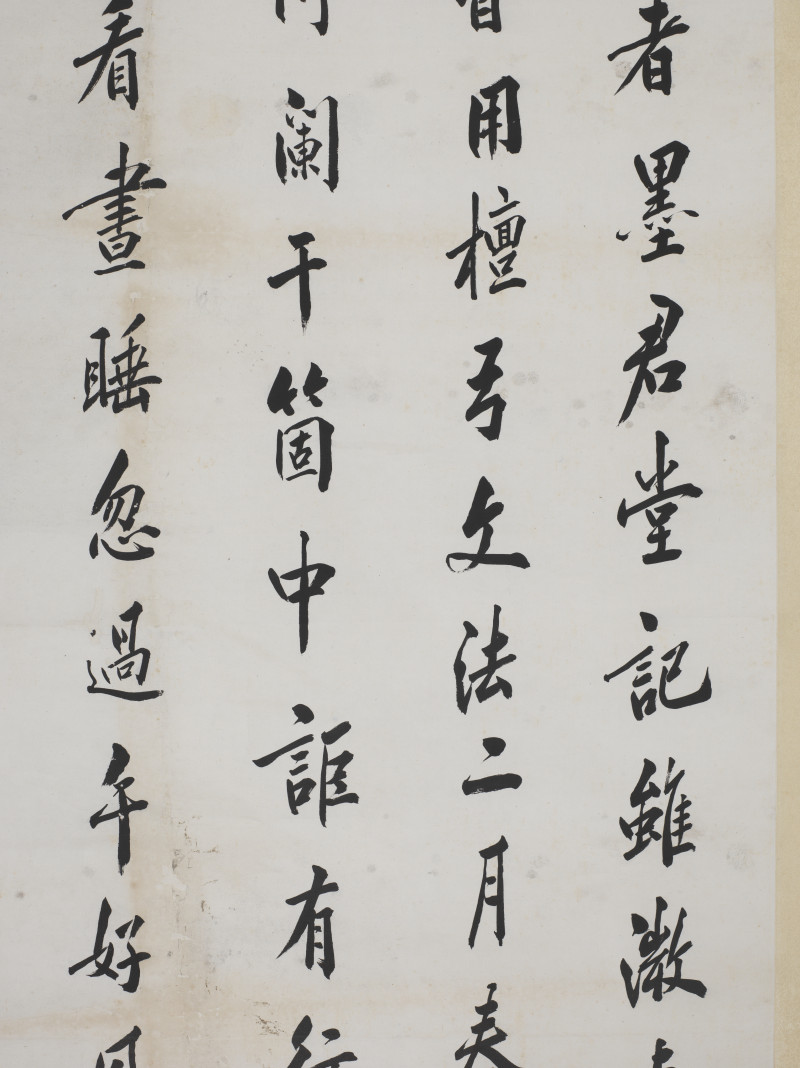 陈宝琛 1927年作 行书宋人五言诗 - 图6