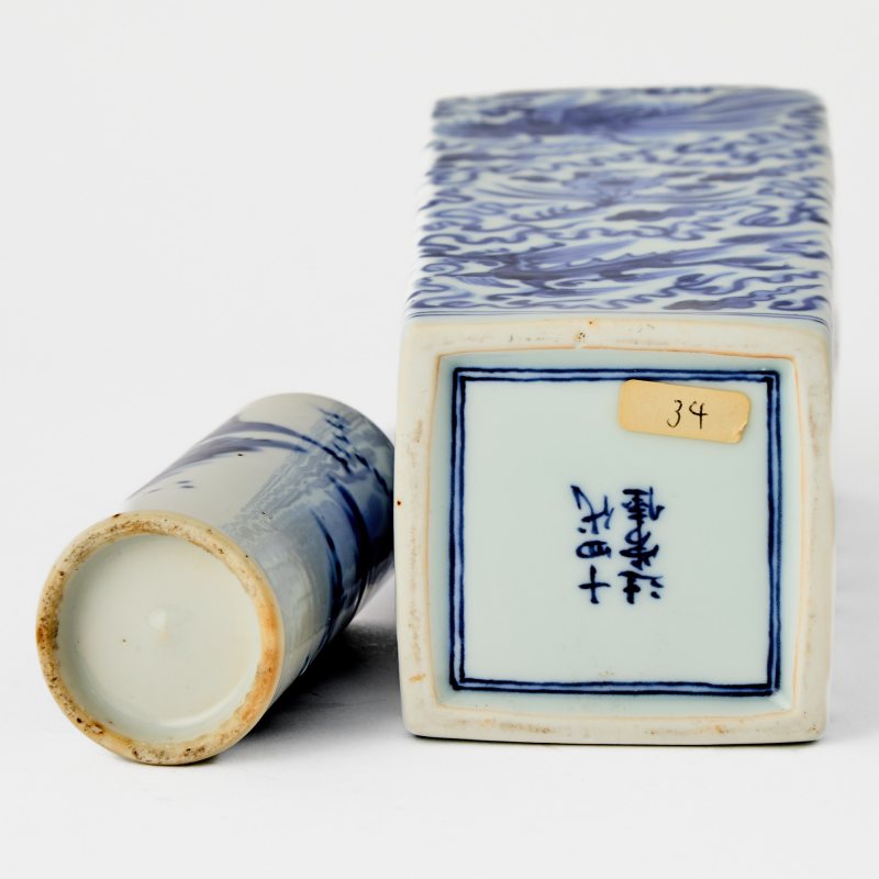 Four Asian Blue and White Porcelain Articles - 图7