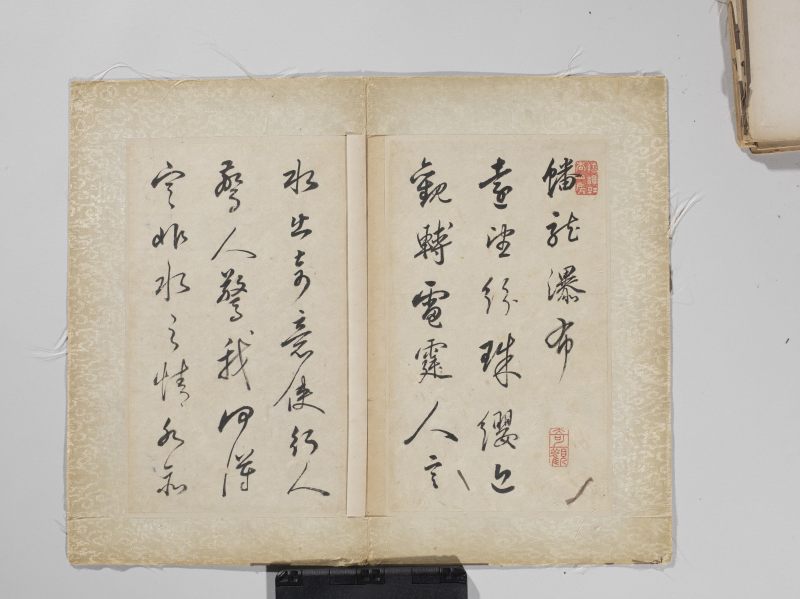 1548年作 董其昌 1625年作 行书诗册 - 图7