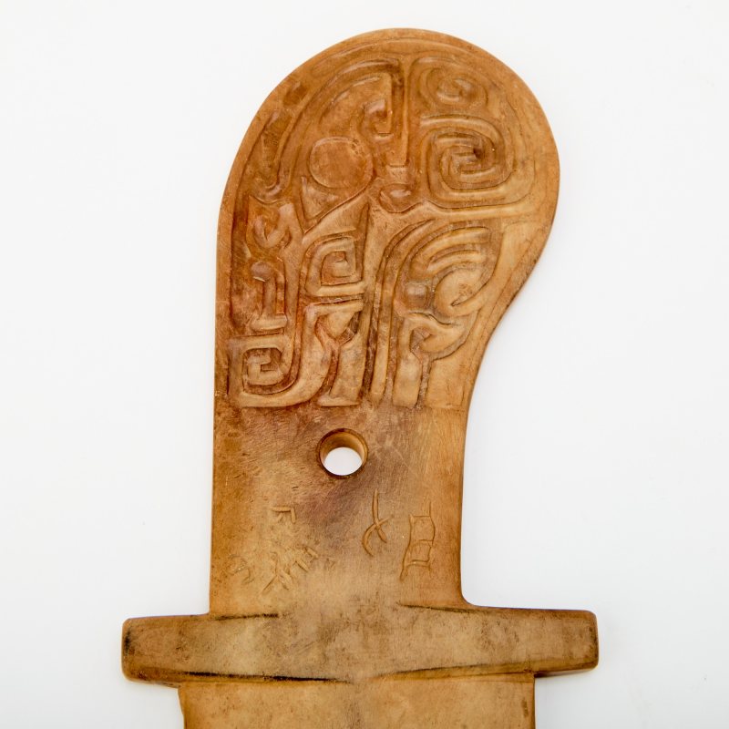 Four Chinese Archaistic Jade Articles - 图2