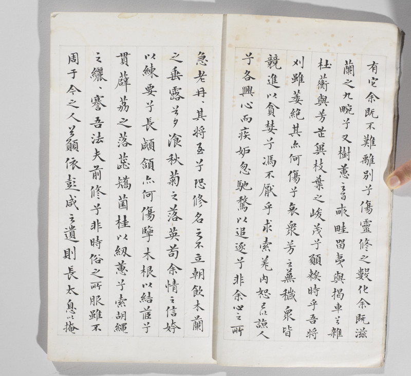 邓散木 1949年作 楷书离骚九歌合册 - 图5