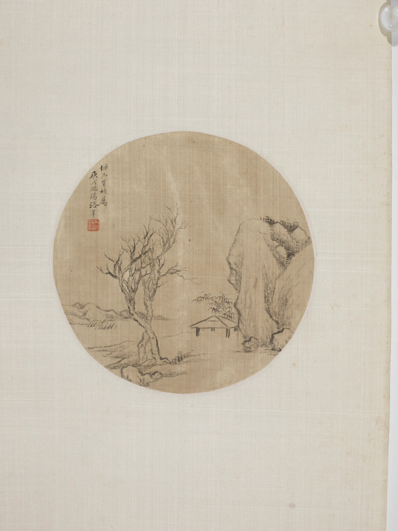 梁鼎芬*汪洛年等  团扇四屏 - 图10