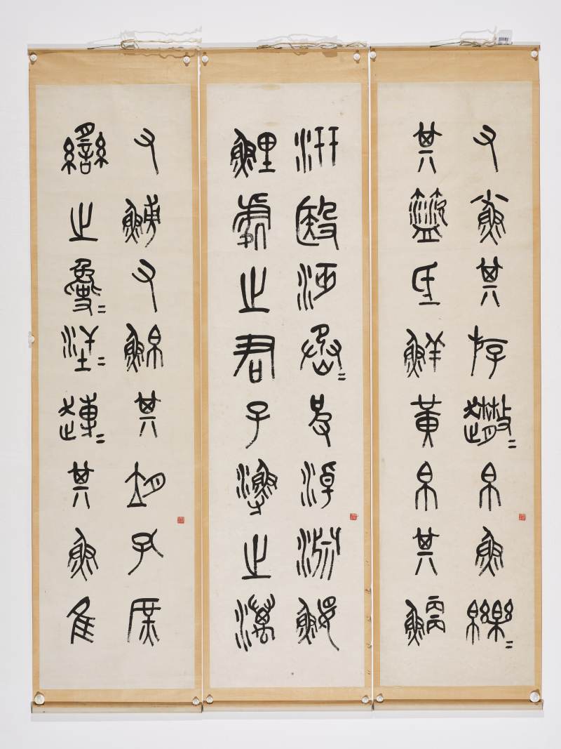 吴昌硕 1889年作  篆书石鼓文六屏 - 图2