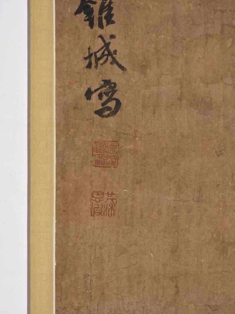 钱维城 1766年作  五君子图 - 图10