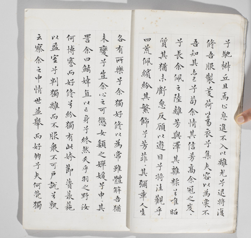 邓散木 1949年作 楷书离骚九歌合册 - 图7