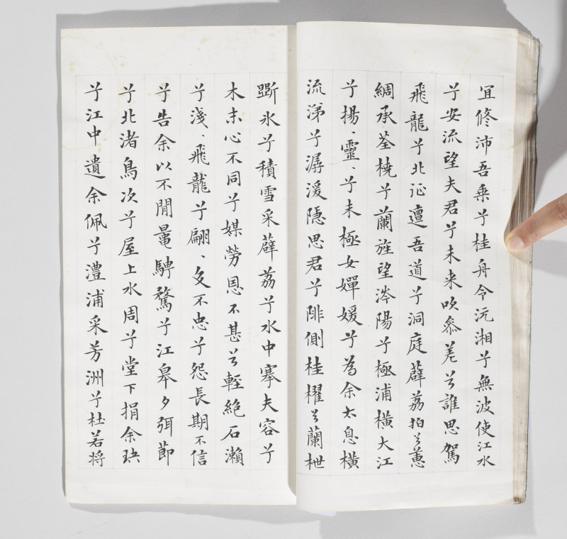 邓散木 1949年作 楷书离骚九歌合册 - 图17