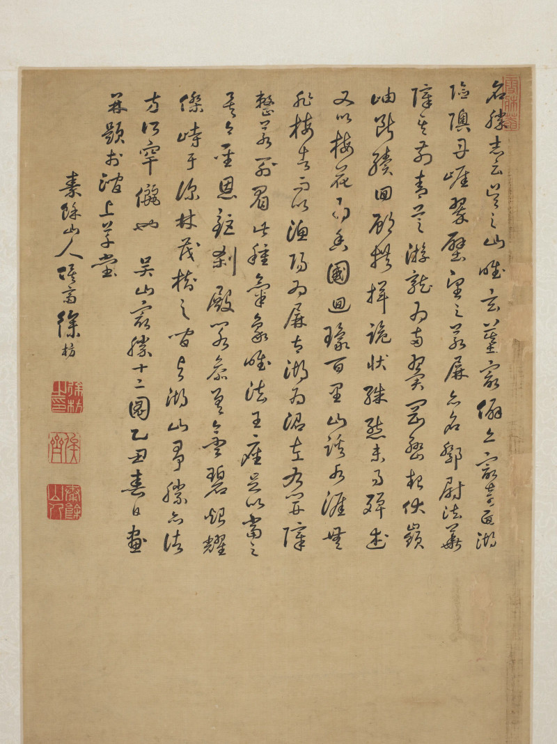 徐枋 1685年作 吴山最胜十二图 - 图4