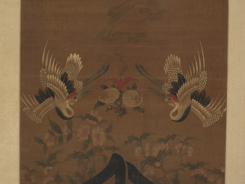 1764年作 陈兆凤  祥瑞拱寿图 - 图5