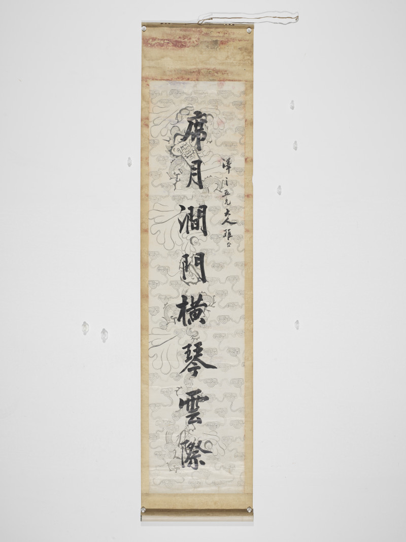 陈冕  楷书八言联 - 图3