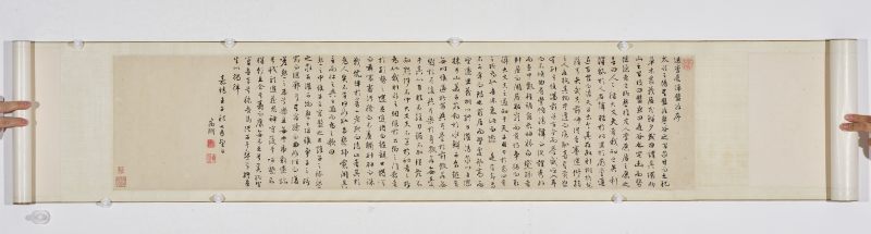 文徵明 1552年作  行书韩愈《送李愿归盘谷序》卷 - 图2