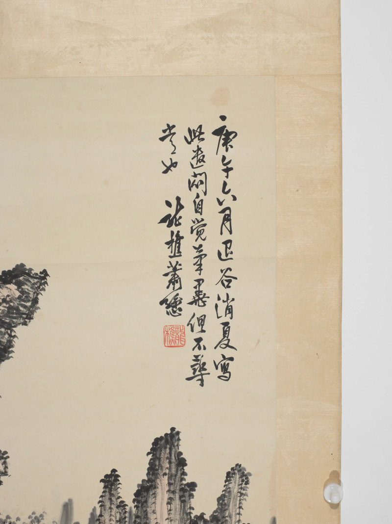 萧愻 1930年作 溪山高隐图 - 图4