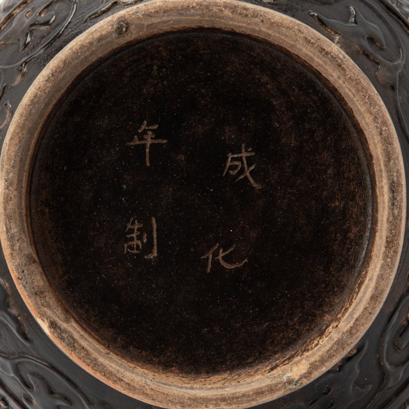 A Chinese Black Glazed Pottery Jar - 图5