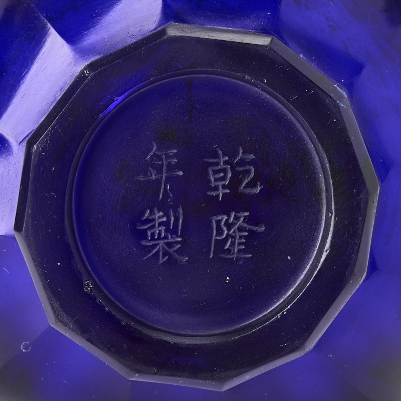 A Chinese Blue Glass Vase - 图4