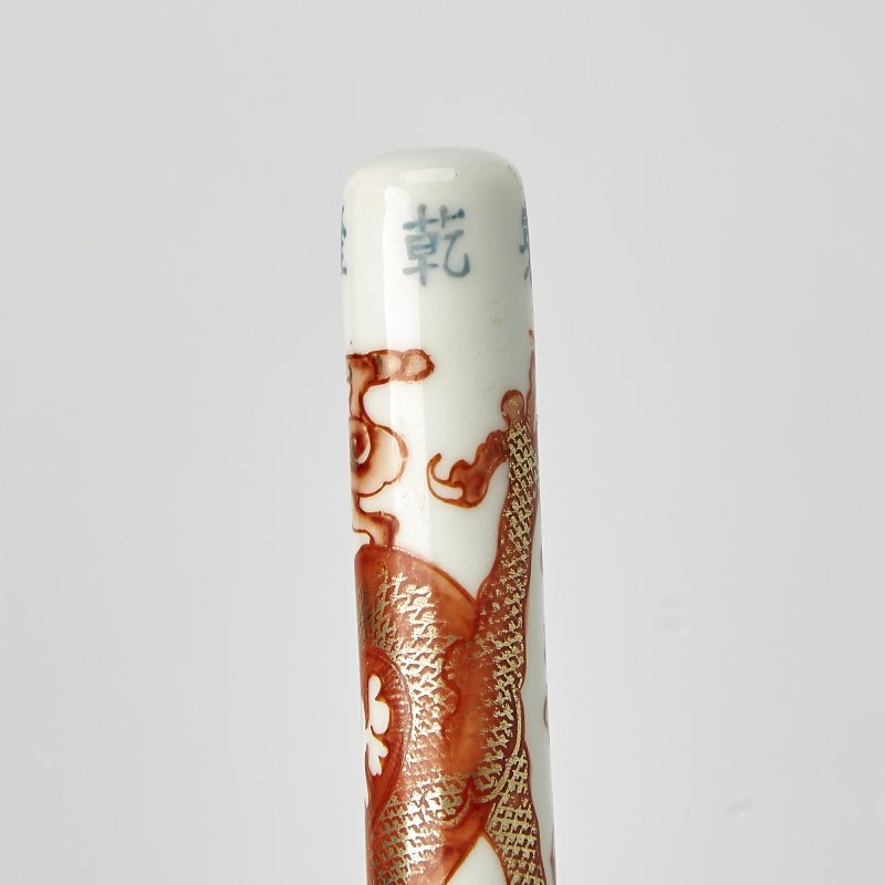 A Chinese Iron-Red-Decorated Porcelain Brush - 图4
