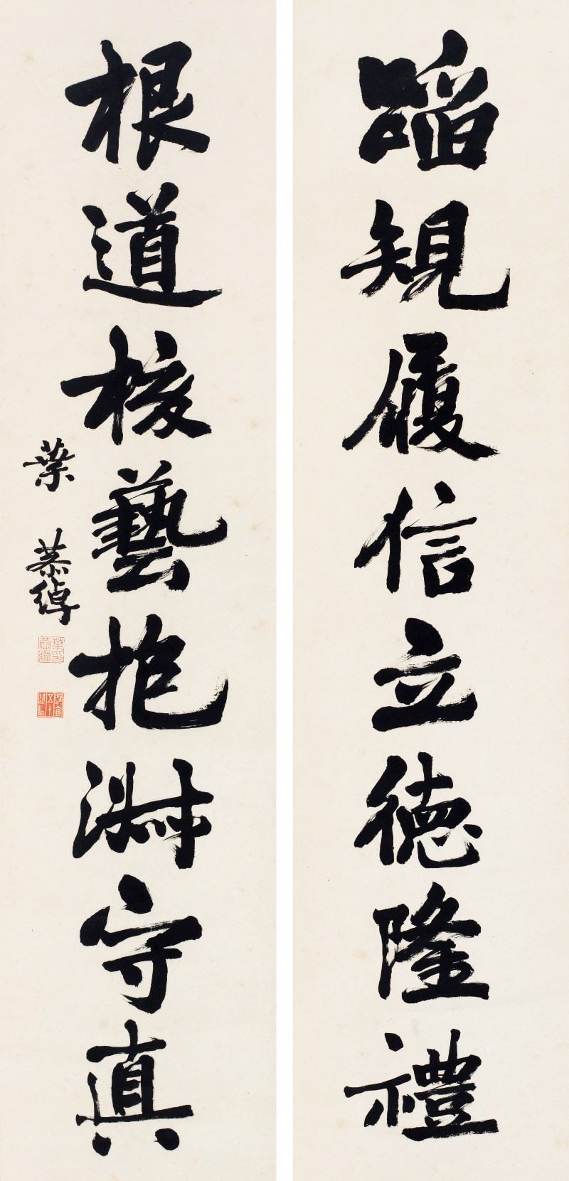 叶恭绰  行书八言联 - 图1