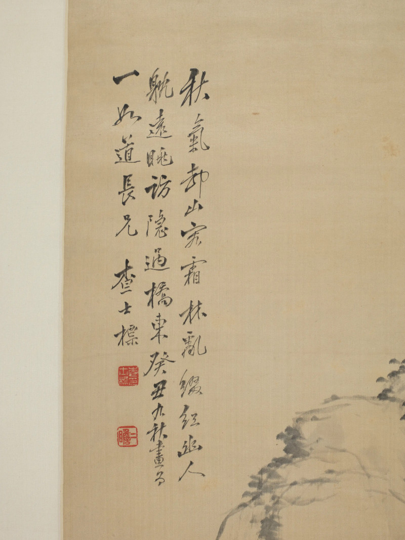 查士标 1673年作 秋山策杖 - 图4