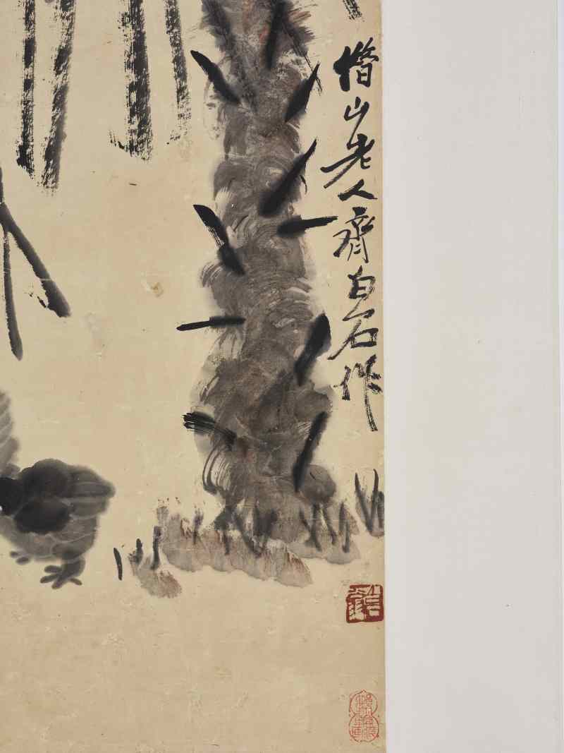 齐白石  棕榈小鸡 - 图4