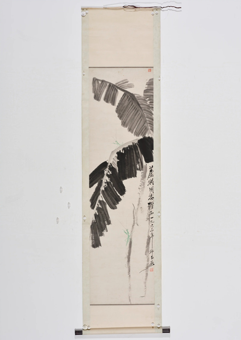 娄师白 1963年作 芭蕉 - 图2
