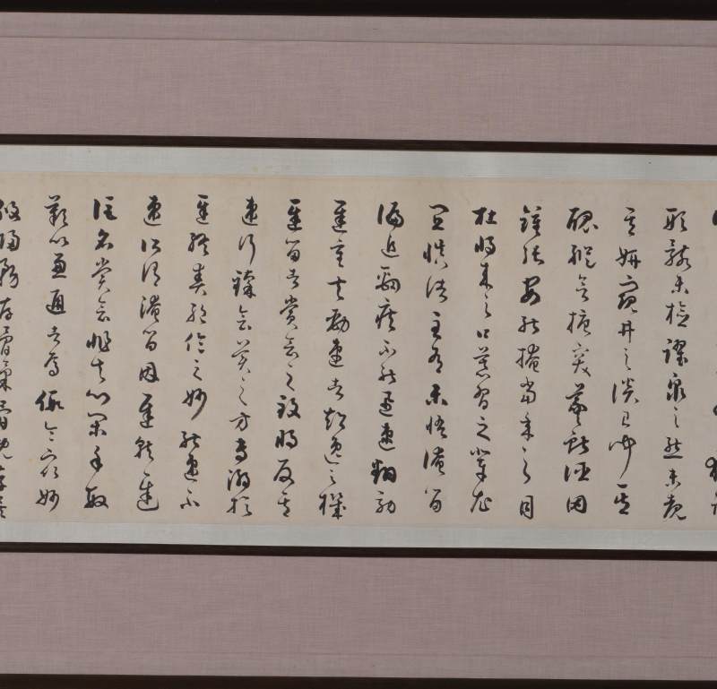 铁保 1804年作 草书节临《书谱》 - 图3