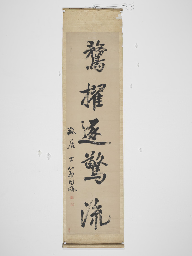 翁同龢  行书五言联 - 图2