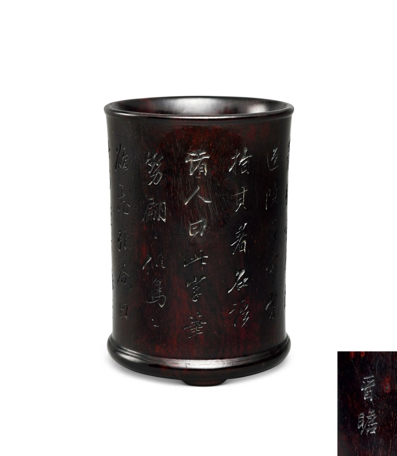 清 周芷岩款诗文紫檀笔筒 - 图1