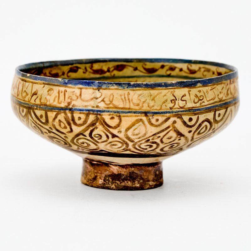 A Persian Lustre Glazed Pottery Bowl - 图2