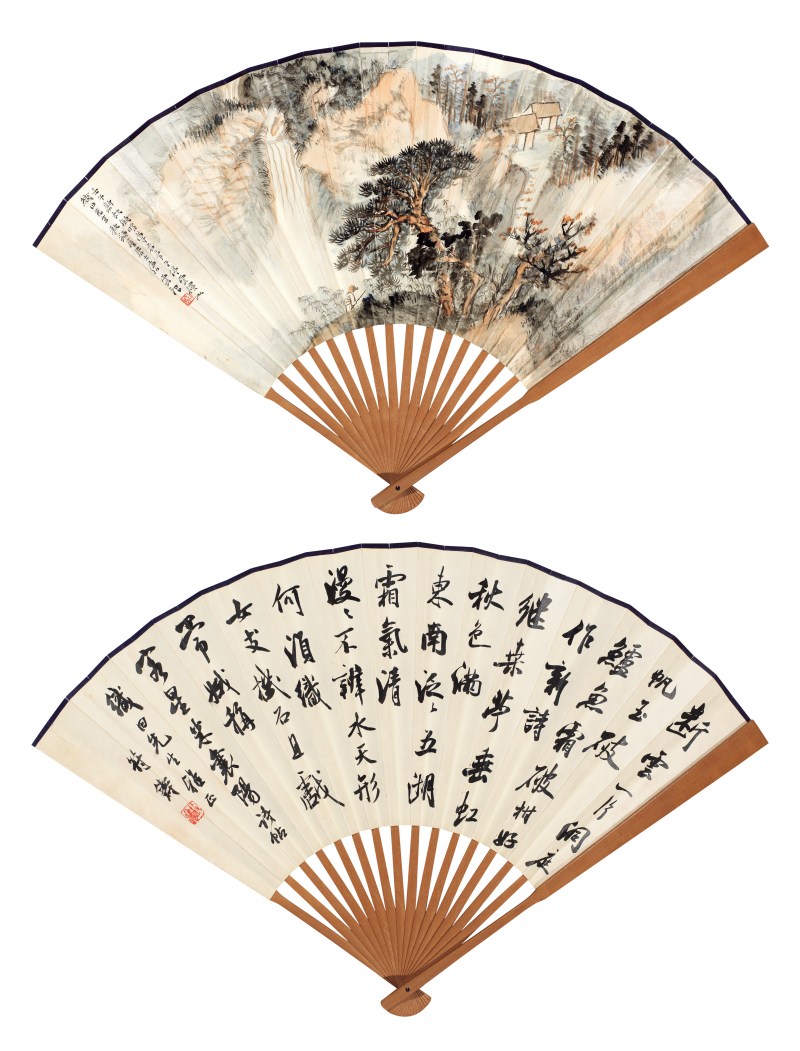 唐云*符铁年 1942年作 游山观瀑 米芾诗二首 成扇 - 图1
