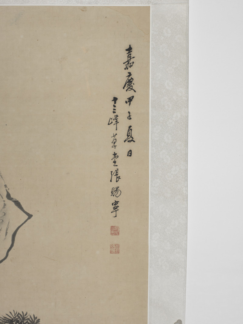 张赐宁 1804年作 墨山水 - 图4