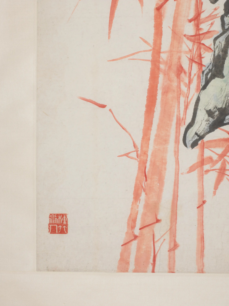 蒲华 1899年作 竹石图 - 图6