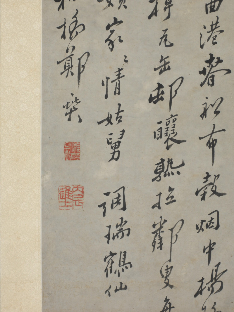 郑板桥 1757年作 行书《瑞鹤仙》 - 图4
