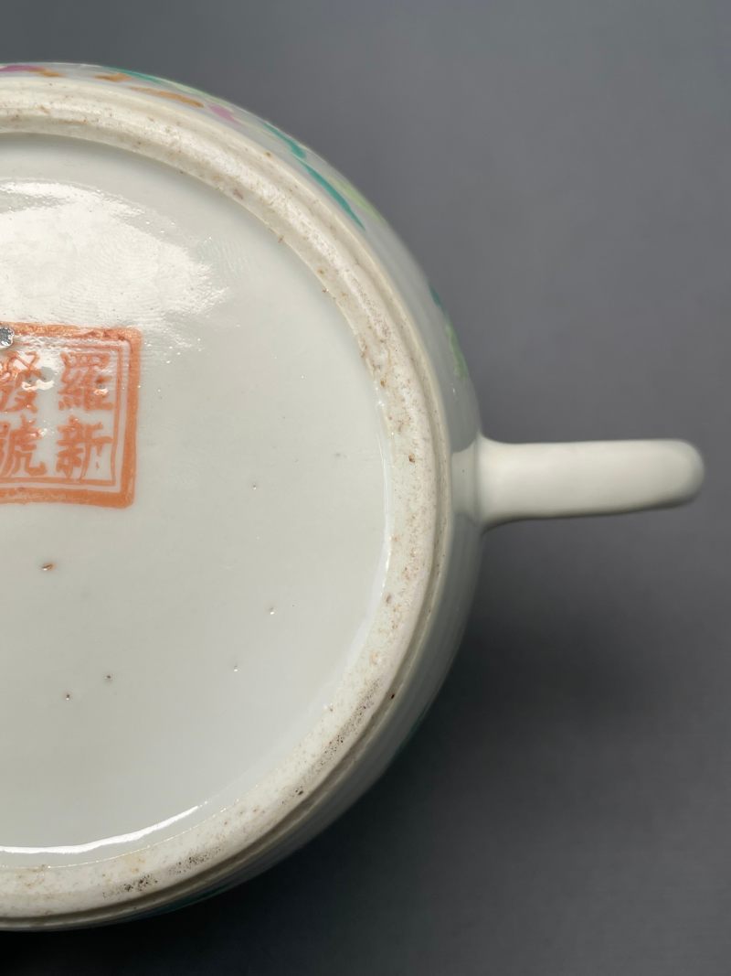 民国 粉彩“罗新发号”款花蝶纹茶壶 - 图21