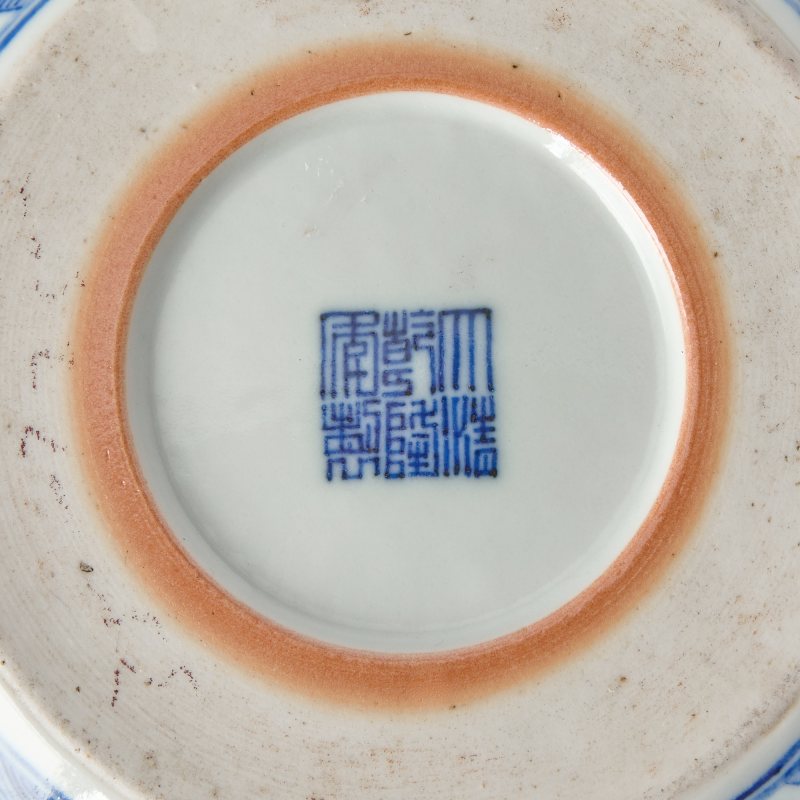 Two Chinese Blue and White Porcelain Alms Bowls - 图8