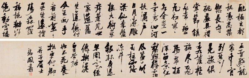 张瑞图  行书杜甫《冬日洛城北谒玄元皇帝庙》诗卷 - 图1