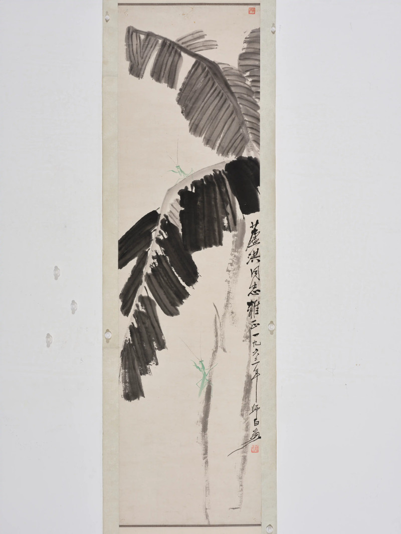 娄师白 1963年作 芭蕉 - 图3