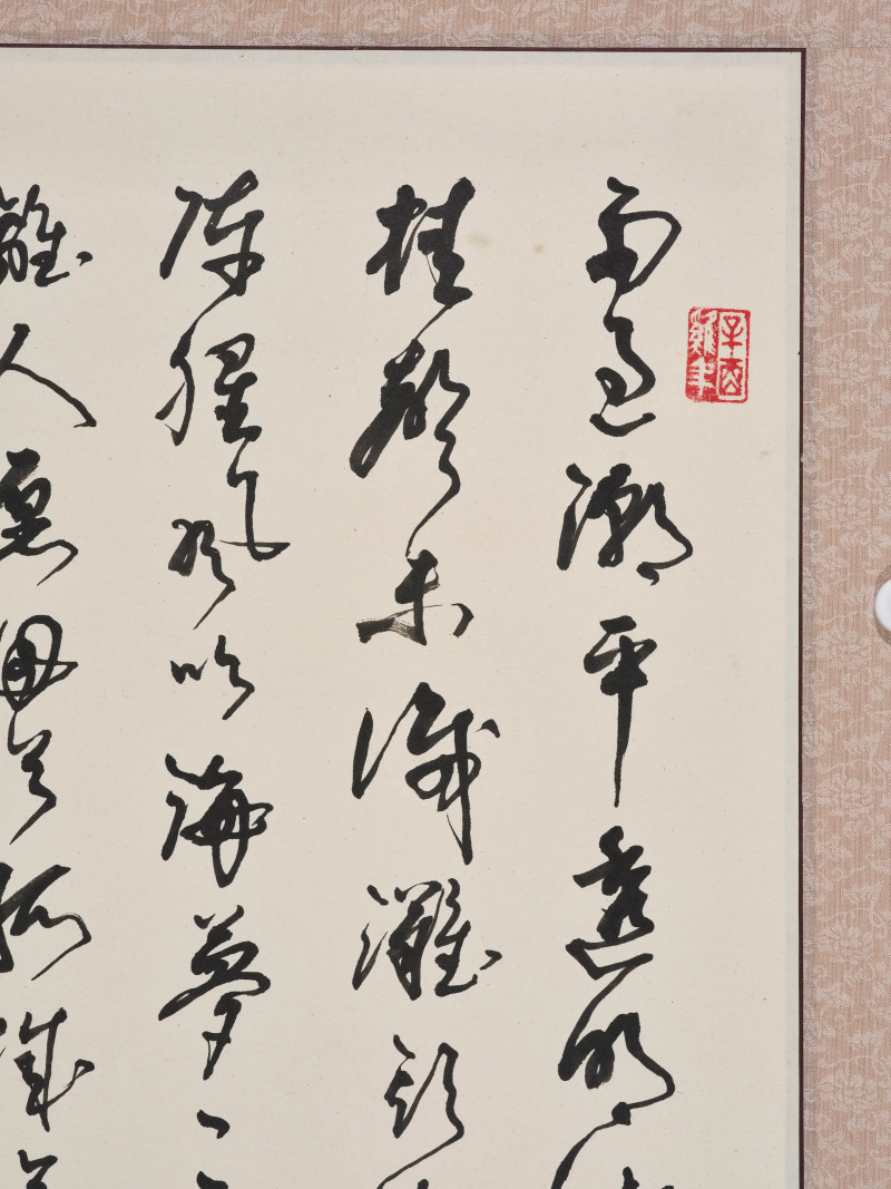 朱复戡*柳倩*萧龙士等  书画一组 - 图28