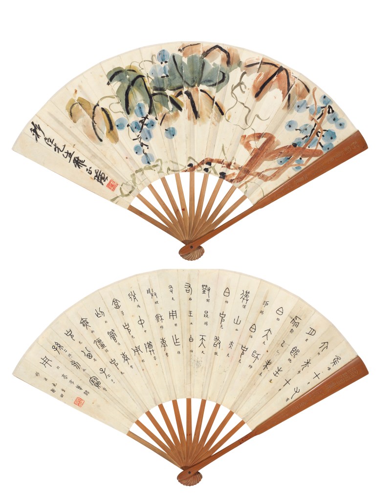 齐白石*夏寿田  葡萄、篆书书法 成扇