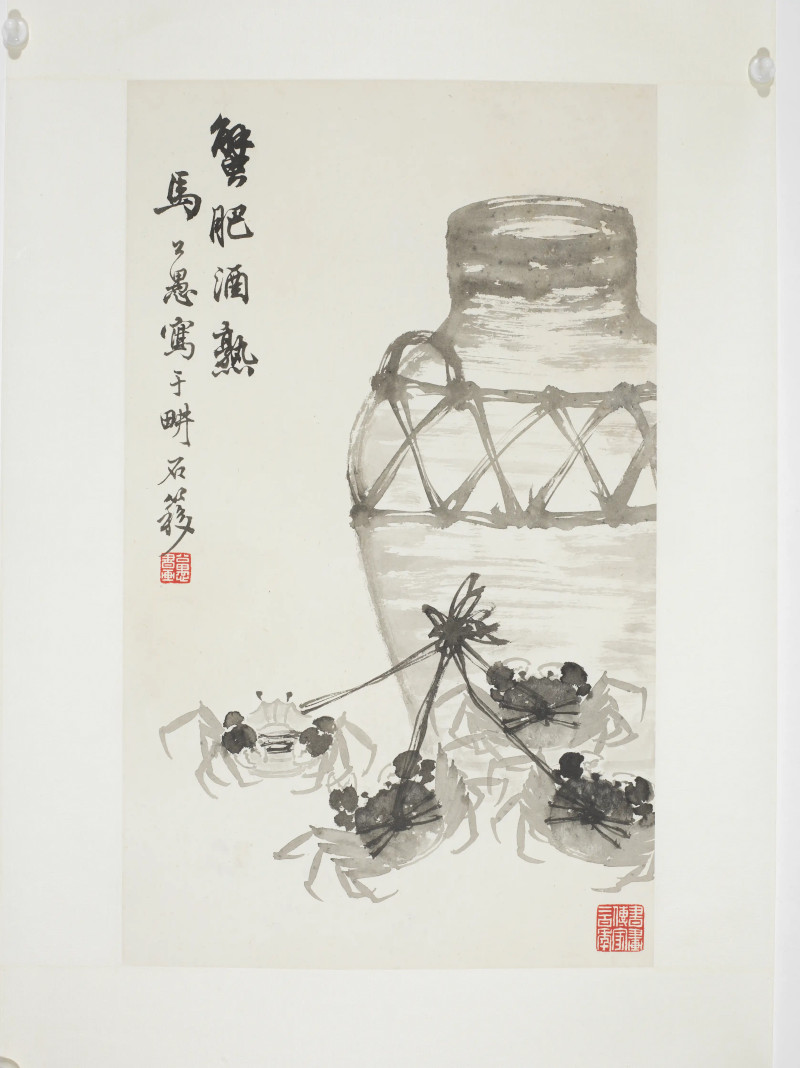 马公愚  蟹肥酒熟 - 图3