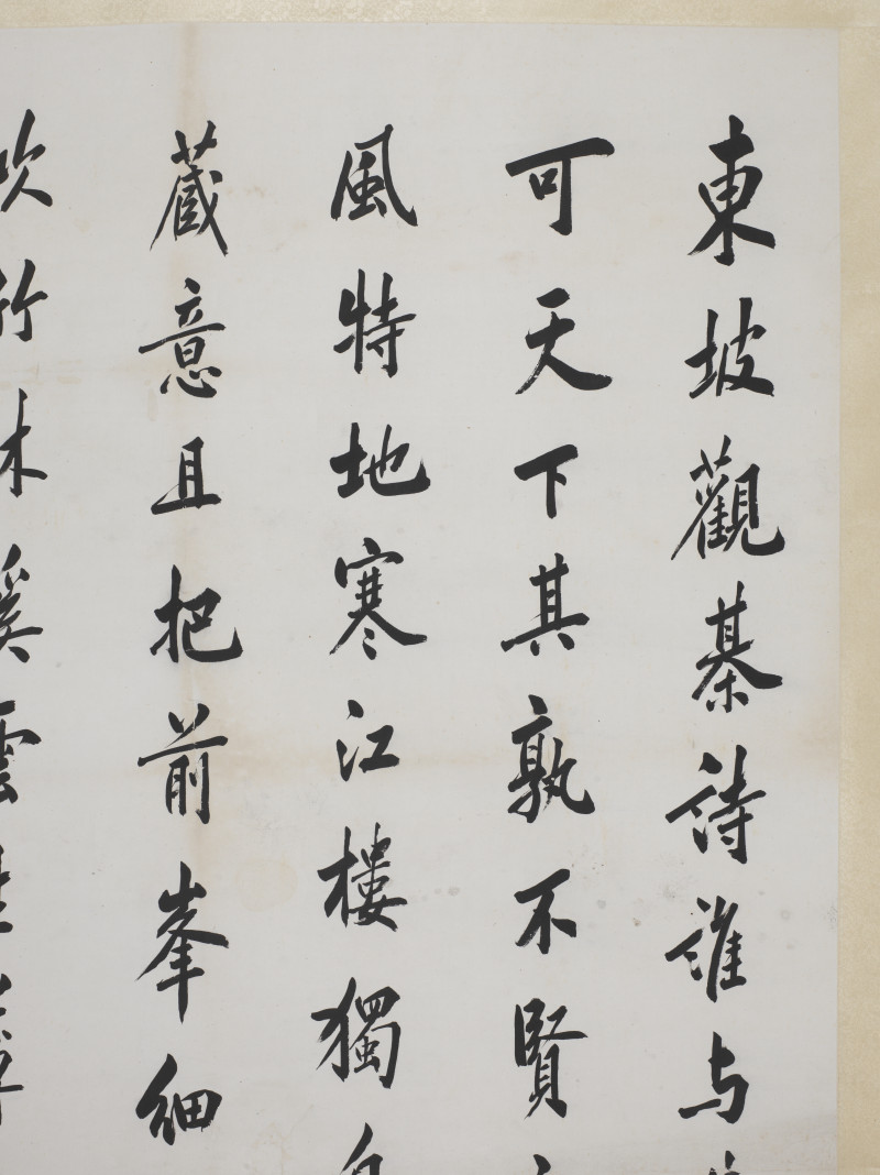 陈宝琛 1927年作 行书宋人五言诗 - 图7