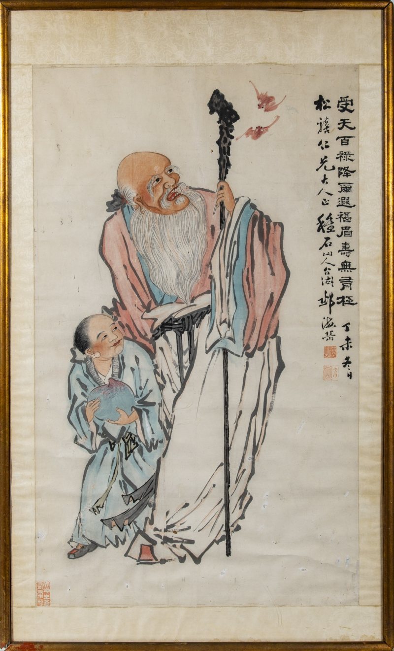 A Chinese School