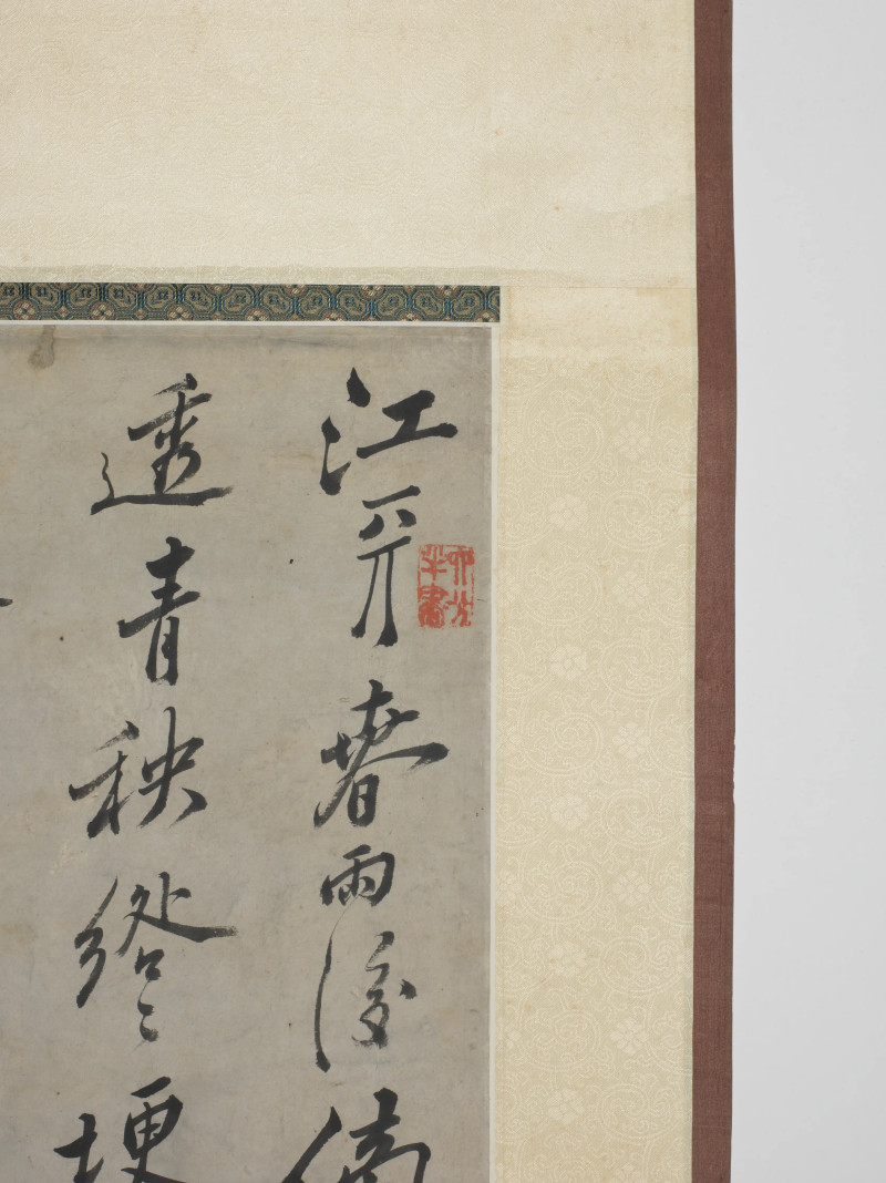 郑板桥 1757年作 行书《瑞鹤仙》 - 图5