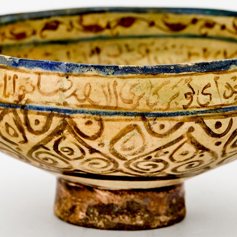 A Persian Lustre Glazed Pottery Bowl - 图4