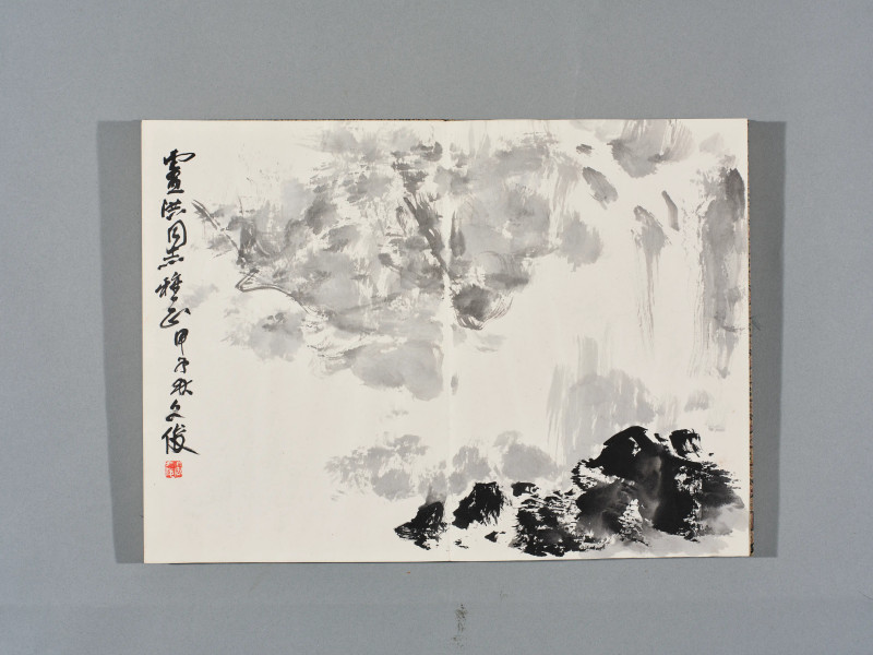 沈鹏*欧阳中石*武中奇*萧娴等  书画集锦册 - 图9