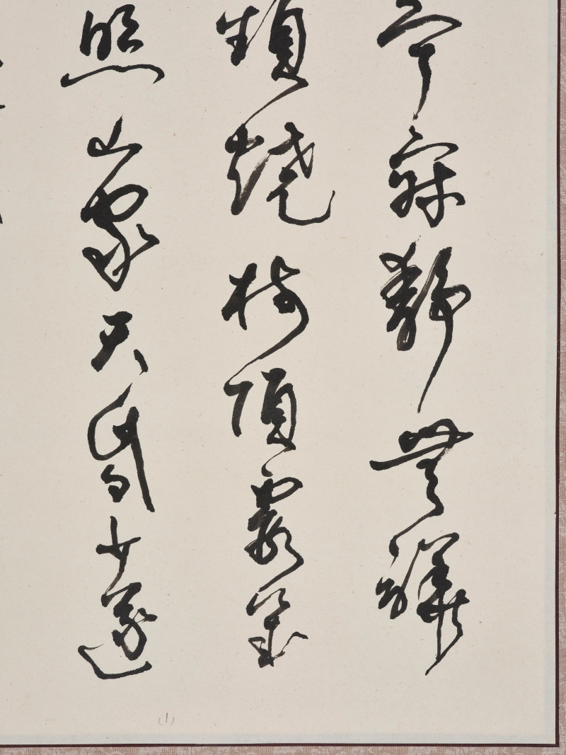 朱复戡*柳倩*萧龙士等  书画一组 - 图29