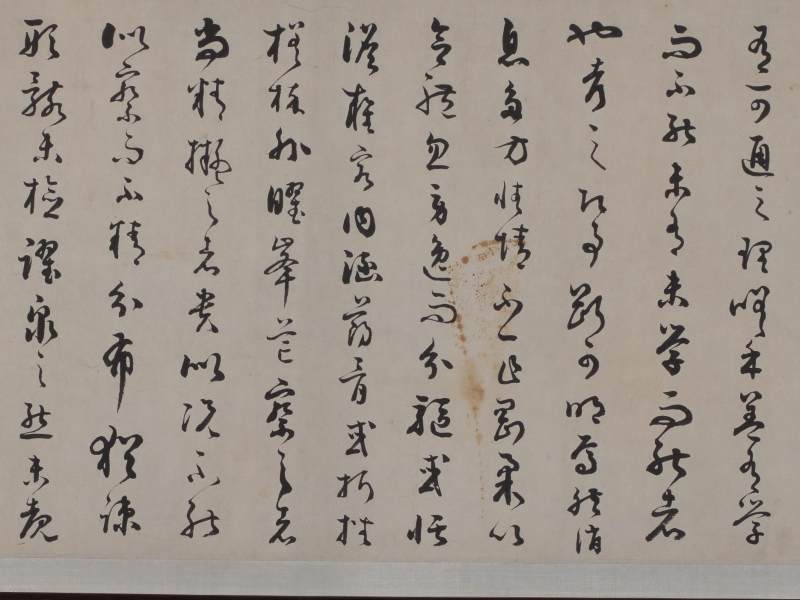 铁保 1804年作 草书节临《书谱》 - 图5