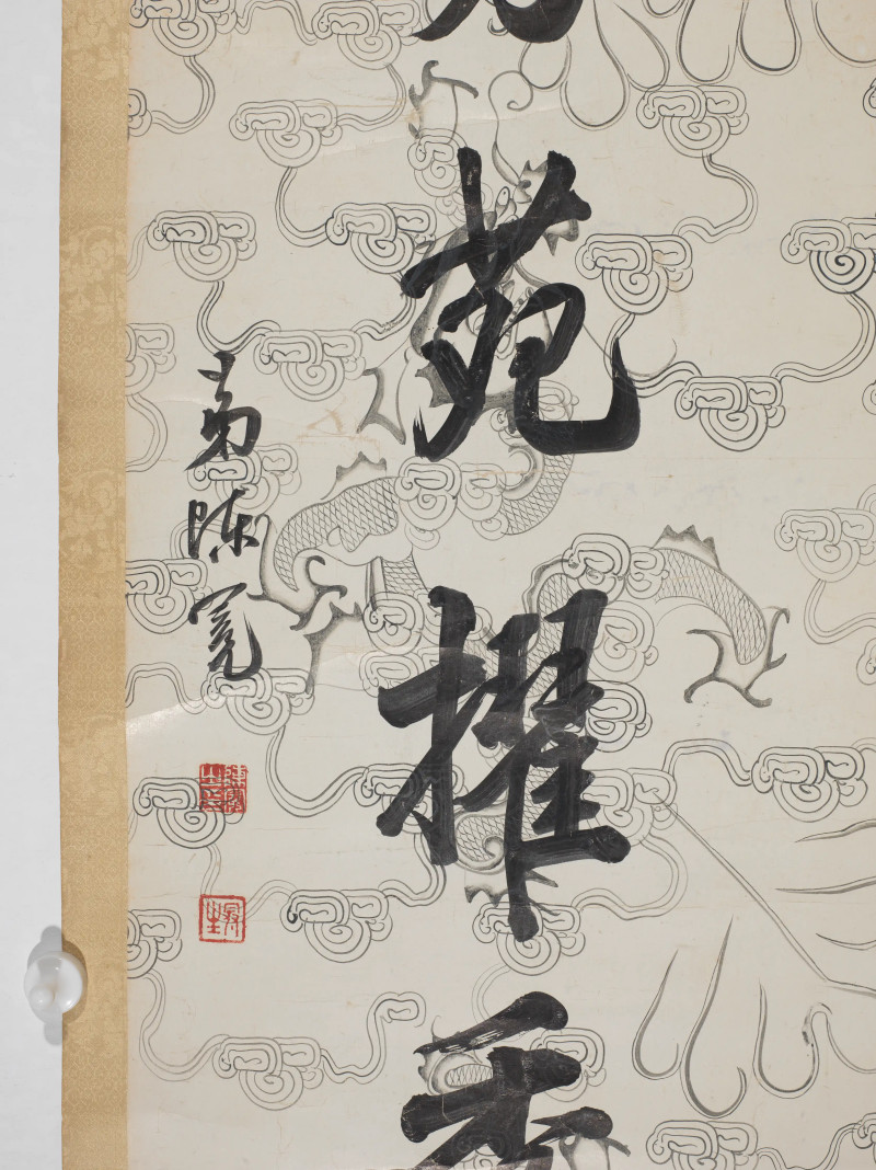 陈冕  楷书八言联 - 图4
