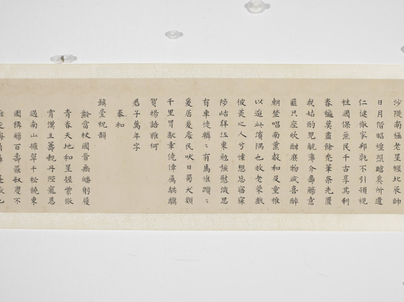 刘宣义 1678年作 楷书寿辞 - 图4